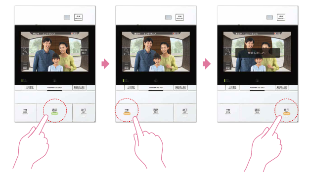 POINT02 操作手順イメージ