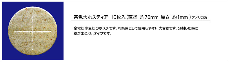 hosutia-p-03