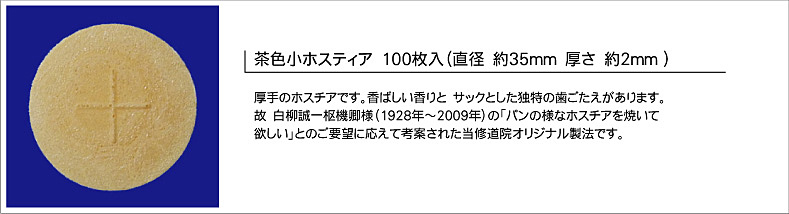 hosutia-p-04